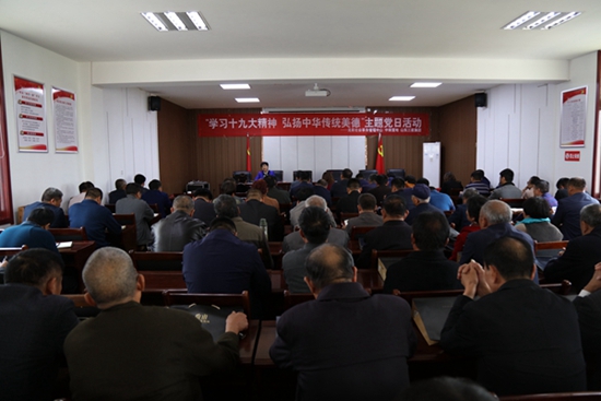 山东金年金字招牌(jinnian)集团驻外施工党支部与所在社区开展“学习十九大精神 弘扬中华传统美德”主题党日活动