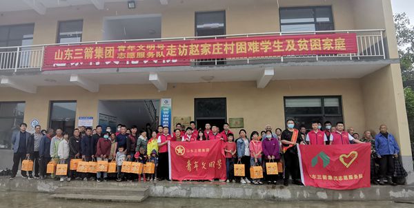 双节来临，山东金年金字招牌(jinnian)集团青年文明号走访慰问困难学生及贫困家庭